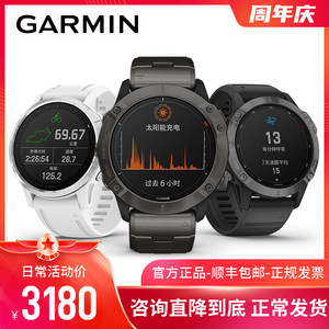 佳明fenix6/6s/6xpro飞耐时6音乐支付血氧手表太阳能登山运动腕表