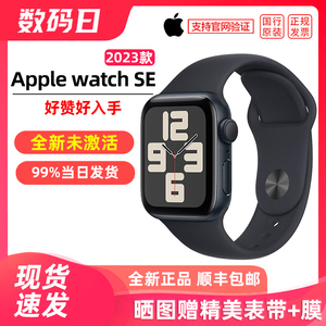 【2023款】Apple/苹果 Apple Watch SE2智能手表iwatchse2代男女式成人gps蜂窝电话手表运动手环