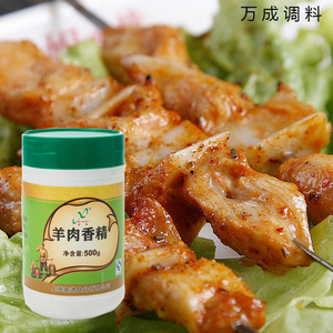 上海鑫迪羊肉香精、欣迪升级产品新包装、食品添加剂500克