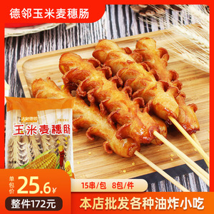 【炸包谷花机】炸包谷花机品牌,价格 - 阿里巴巴