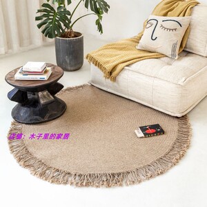 手工羊毛地毯日式纯色极简客厅卧室茶几北欧书房编织圆形流苏地垫