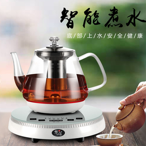 全自动底部上水电热水壶智能抽水玻璃烧水壶电茶炉随手泡煮茶恒温