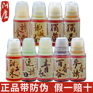 tb271576373淘宝桂华鲮鱼苗新品沉香鱼青衣鱼稀有淡水