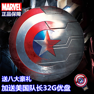 美国队长盾牌橡胶