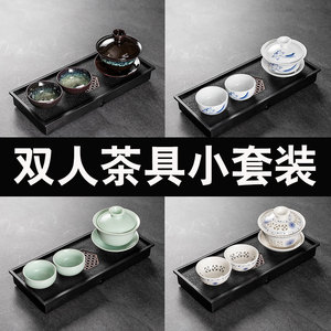 茶具全套陶瓷家用简约功夫茶具套装一壶二杯日式茶台茶盘茶壶茶杯