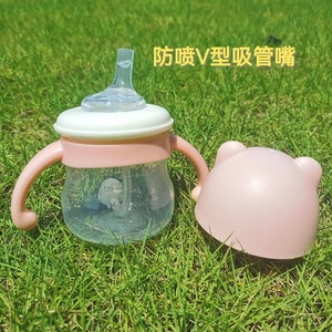 150ml宽口学饮奶瓶小容量塑料喝水杯奶壶儿童大宝宝6个月-1岁防摔