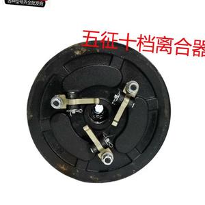五征三轮奥翔御福全家福 十档离合器总成260直径