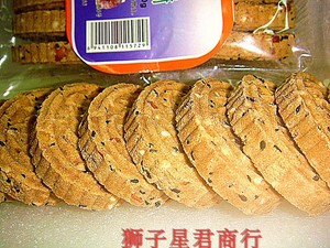 桂林荔浦特产香芋饼特色糕点香脆炒米饼休闲零食芋头饼300克