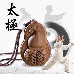 晨练老人随身播放器插卡28式太极拳纯音乐24太极扇剑带口令八段锦