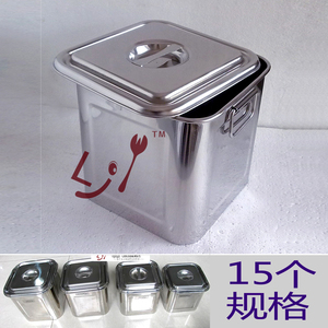 特厚不锈钢四方汤桶日本料理酱料桶储物桶汤桶米缸方形奶茶糖水桶