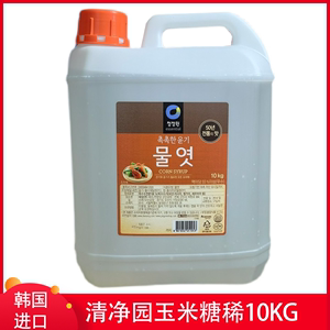 韩国原装进口清净园玉米糖浆10KG桶装水怡糖稀麦芽糖浆烘焙麦芽糖