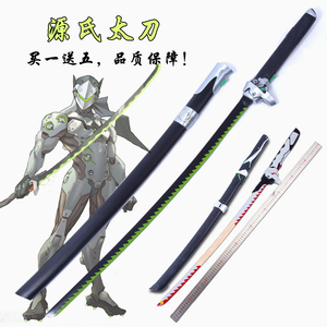 源氏刀金属开刃