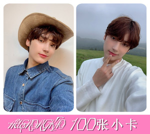 休宁凯hueningkai周边小卡100张收藏自制高清txt可来图定制