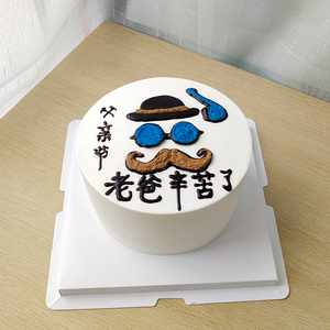 贝焙重庆同城配送网红父亲节老爸爸辛苦了水果动物奶油生日蛋糕