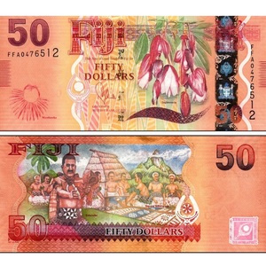 全新UNC 斐济50元纸币 外国钱币 2012年 P-118 冠号随机