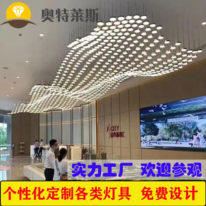 定制波浪造型艺术吊灯售楼部沙盘酒店大堂酒吧KTV宴会厅展厅灯具