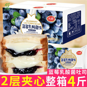 蓝莓乳酸菌味面包吐司3+2夹心代餐abd蛋糕点心早餐整箱休闲零食品
