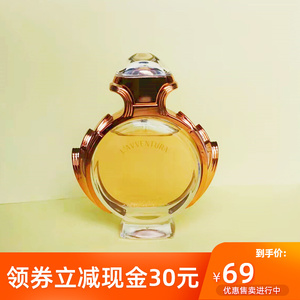 网红名蓝奇遇女神流沙淡香水玫瑰东方花香持久淡香清新自然75ml