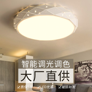LED吸顶灯圆形走廊灯卧室灯客厅灯现代简约阳台灯厨卫主卧室灯具