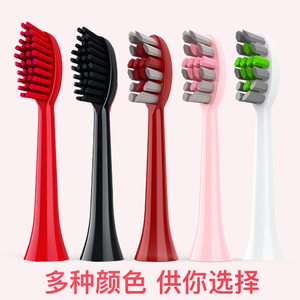 福派A6plus型号电动牙刷配件牙刷头抗菌型牙刷头（4-8枚装）正品