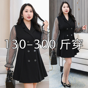 300斤超大码女装网纱拼接胖mm双排扣西装领显瘦连衣裙衣服裙子240