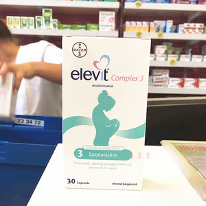 德国拜耳爱乐维3段哺乳期复合维生素矿物质产妇专用叶酸dha30粒