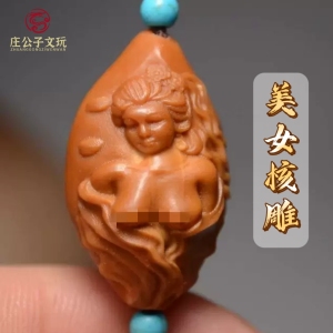 橄榄核雕单粒美女文玩挂饰手机钥匙扣挂件手串配饰diy单颗