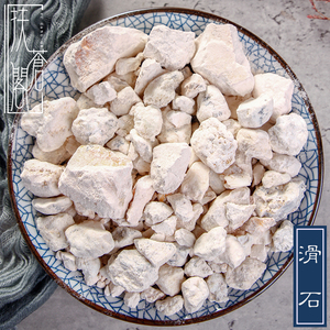 扶苍阁 四川软滑石500g中药材