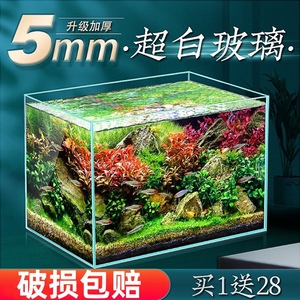 yee超白鱼缸玻璃2024客厅生态桌面金鱼乌龟缸造景懒人小型水草缸