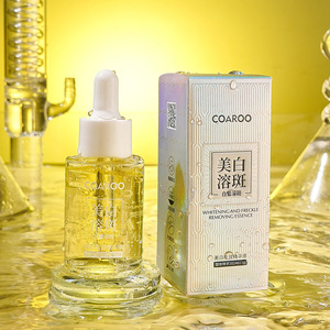 COAROO美白祛斑精华液保湿滋润改善暗沉提亮肤色溶斑原液护肤品