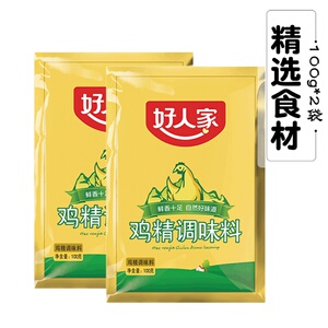 好人家鸡精