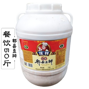 庆林郫县豆瓣酱