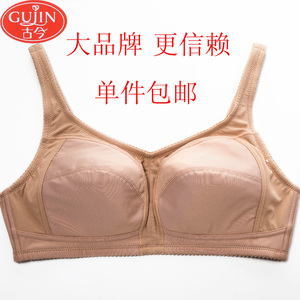 古今义乳文胸罩官方旗舰店乳腺胸罩癌术后内衣无钢圈全罩杯06122