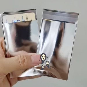 不透明铝箔银色自粘袋韩国出物卡套封口贴分装吧唧保护包装袋盲袋