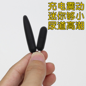 尿道塞女扩张器女性