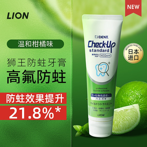 含氟牙膏修复牙釉质防蛀