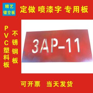 车牌上的数字是什么字体多大号的 车牌上的字母数字多大尺寸
