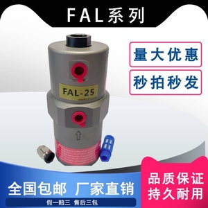 FAL系列气动振动器.震动器气动锤FAL18   FAL-25   FAL-35