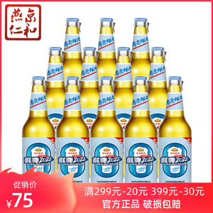 燕京啤酒 9度鲜啤2022鲜爽天下 500ml*12瓶整箱装_阿里巴巴找货神器