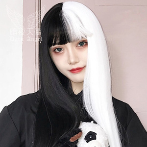 网红假发女黑白双色拼接长直发阴阳渐变拼色假毛cos洛丽塔全头套