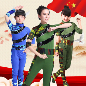 六一军旅舞蹈服绿迷彩军装同行表演服男女兵服演出服儿童红军衣服
