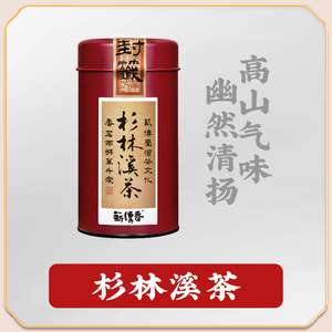 【全球购】正宗台湾高山乌龙茶台湾原装进口杉林溪茶清香型150g