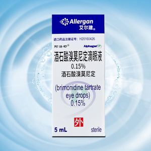 免邮】阿法舒 酒石酸溴莫尼定滴眼液 0.