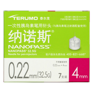 日本泰尔茂纳诺斯胰岛素笔用针头0.22mm*4mm*7支/盒注射笔通用针