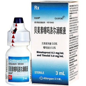 模糊高眼压克法特贝美素噻吗洛尔眼药水药店官方旗舰店正品2人付款