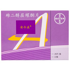 雌激素的药
