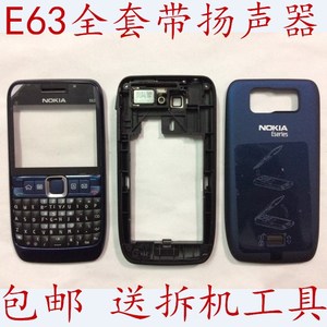 适用于诺基亚E63手机外壳E63后盖 电池后盖 键盘 前壳镜面 中壳