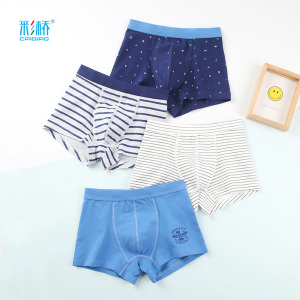 彩桥儿童内裤男童纯棉5男孩9大童平角四角裤青少年12-16岁短裤a类