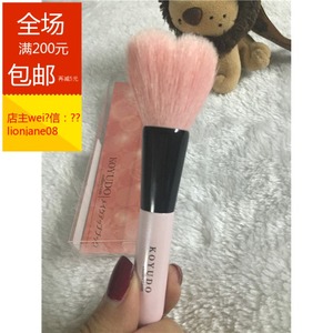 日本 koyudo 熊野笔粉色心形腮红刷粉底刷定妆散粉刷化妆刷