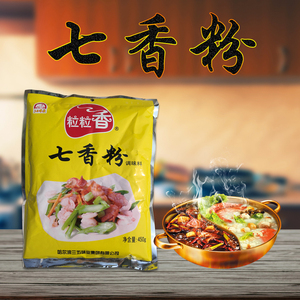 包邮 三五味业粒粒香七香粉 肉香粉 烧烤调料 肥牛火锅 调汤拌馅